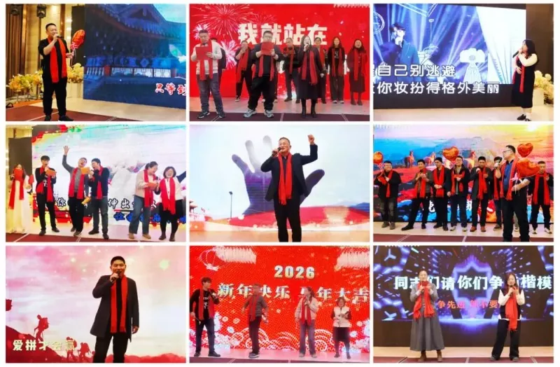 Menyatukan Hati dan Minda, Menerajui Masa Depan: Gala Festival Musim Bunga 2026 Ruichen Sealing Berjaya Berakhir